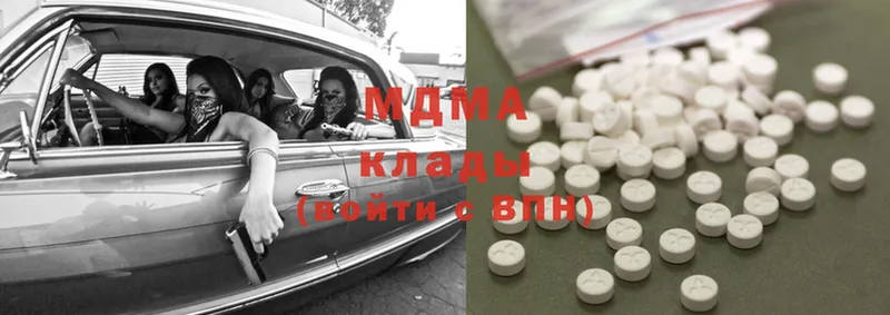 MDMA VHQ  Камешково 